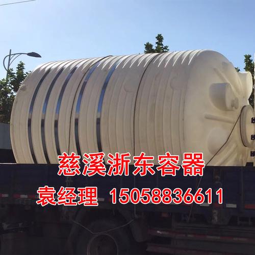 淮北10噸塑料桶與寧波塑料容器價格全解析